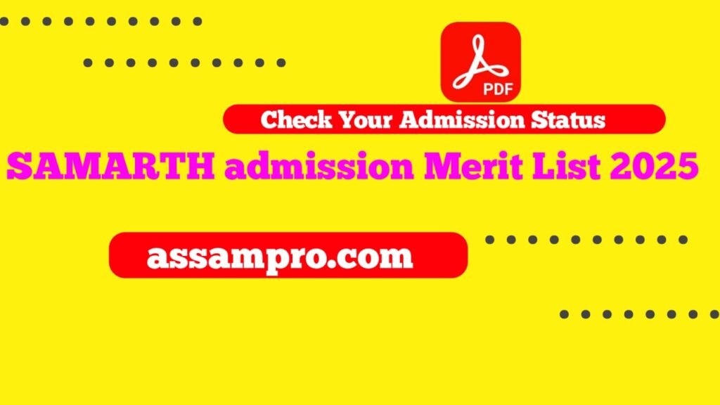 SAMARTH Admission Merit List 2025