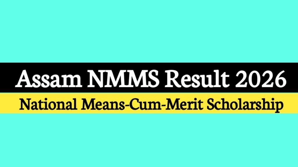 Assam NMMS Result 2025