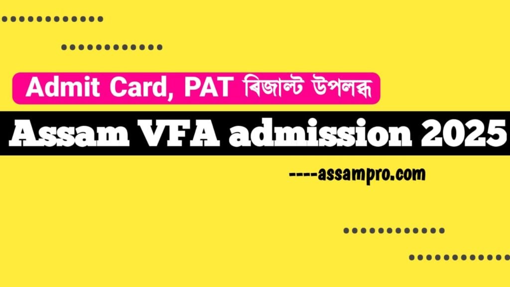Assam VFA Admission 2025 - Admit Card Download 