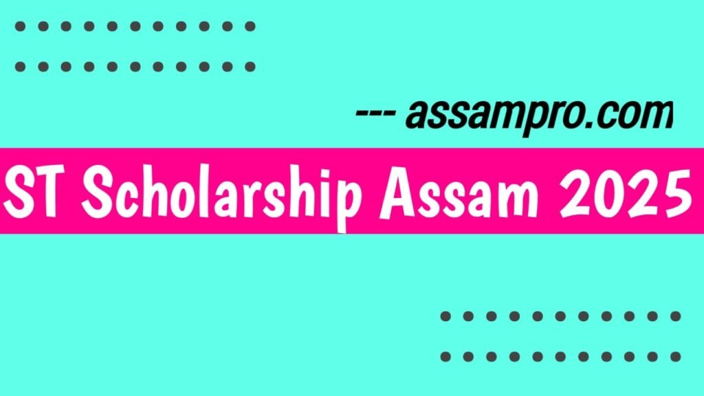 ST Scholarship Assam 2025