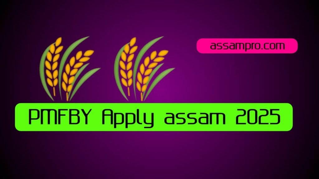 PMFBY Apply Assam 2025