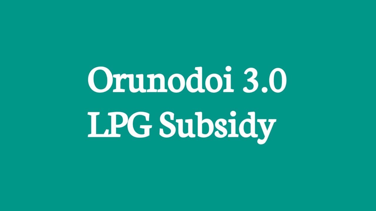 Orunodoi 3.0 LPG Subsidy