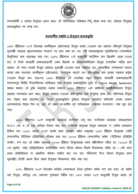 TBSE Syllabus class 10 PDF Download 2025-26