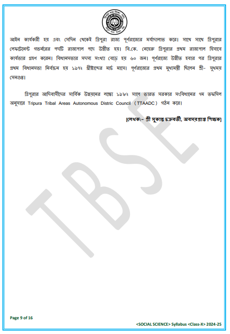 TPSE Class 10 syllabus 2025