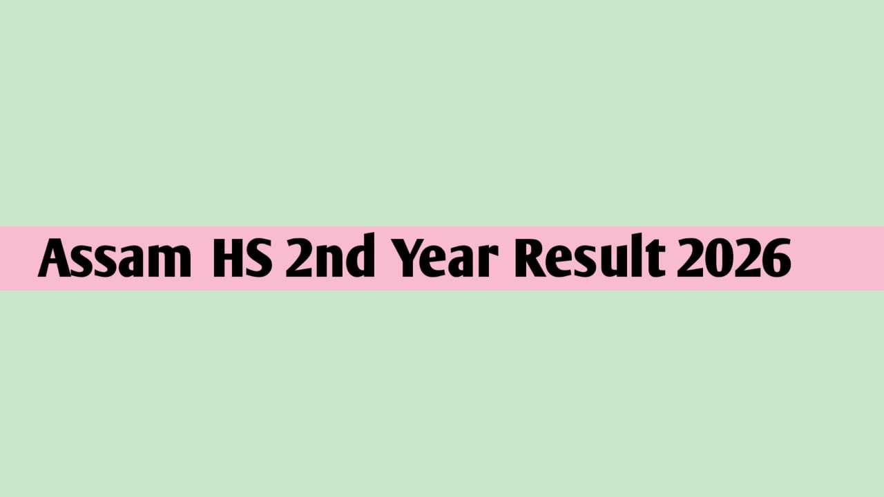 Assam HS 2nd Year Result 2026