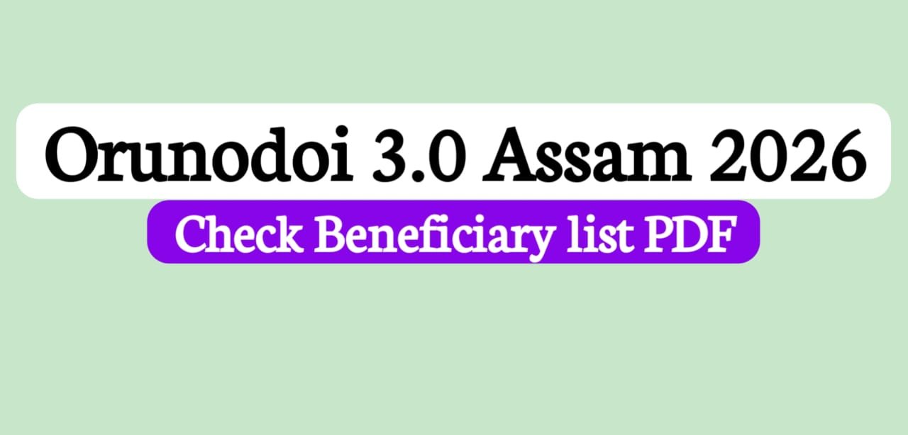 Orunodoi Form.pdf Orunodoi 3.0 Assam 2026 – Check New beneficiary List