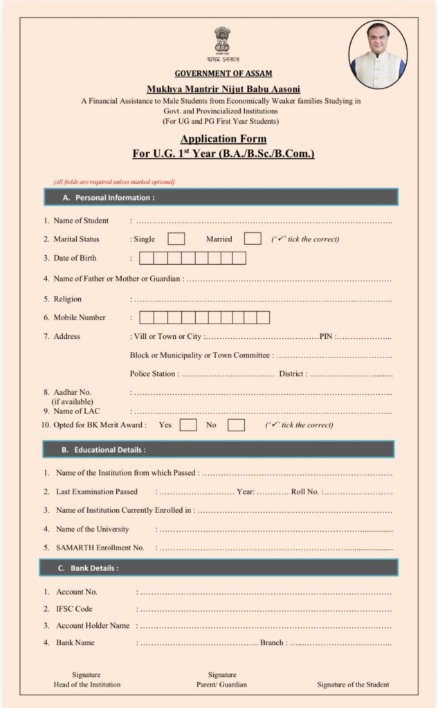 Mukhyamantri Nijut Babu Aasoni 2026 Application Form for U.G 1st Year (B.A. / B.Sc. /B.Com )