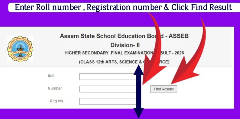 HS FINAL EXAMINATION RESULTS 2026
